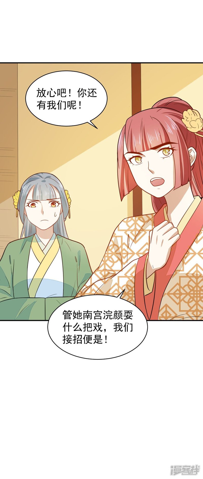 第42页
