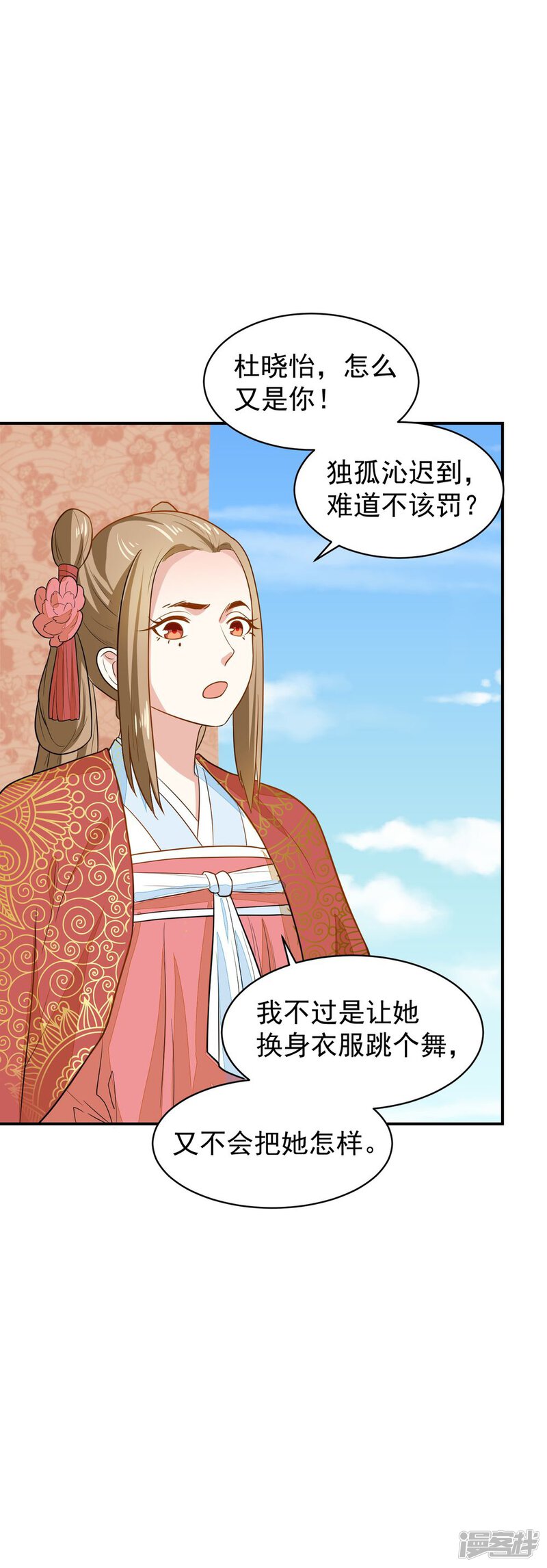 第49页