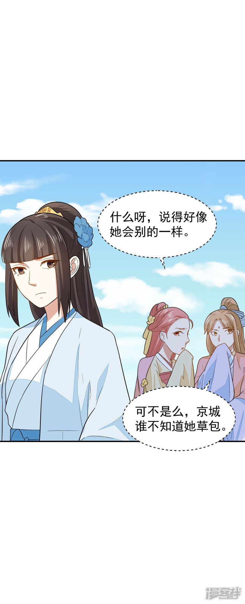 第50页