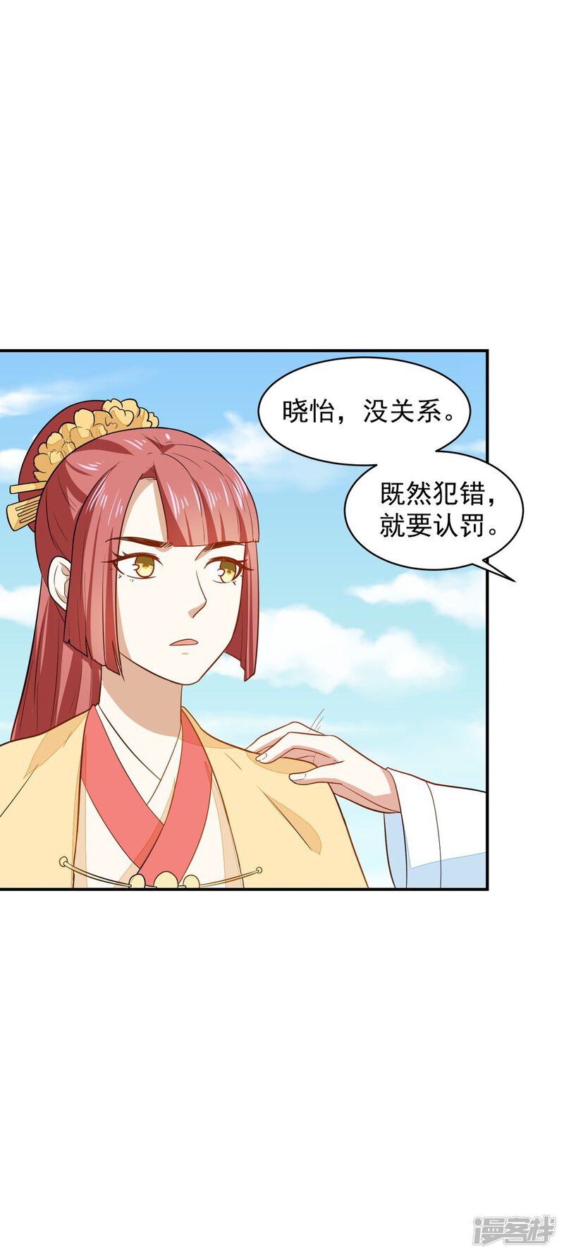 第52页