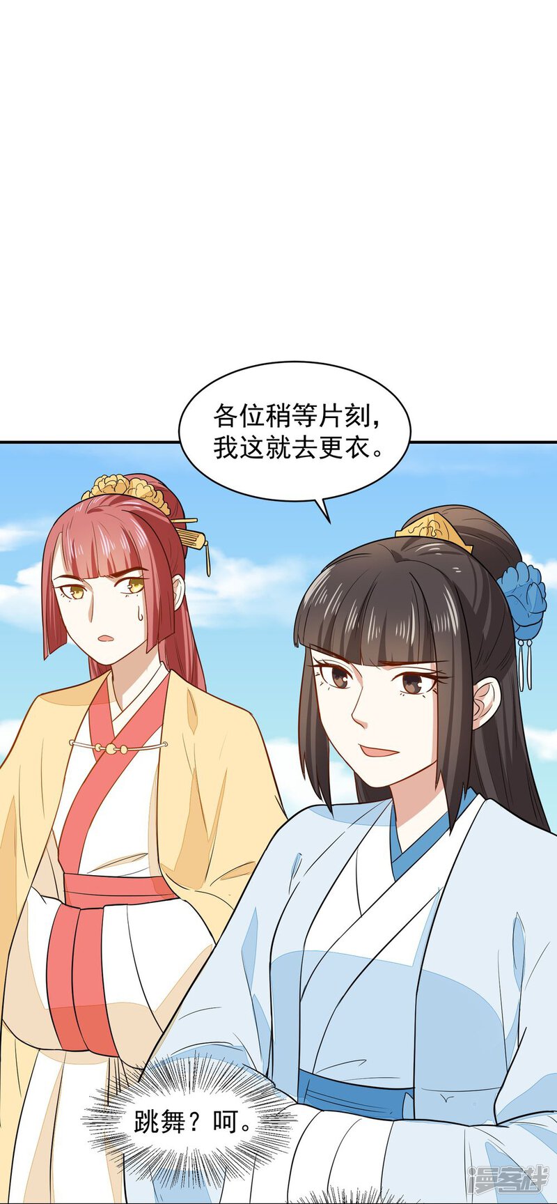第53页