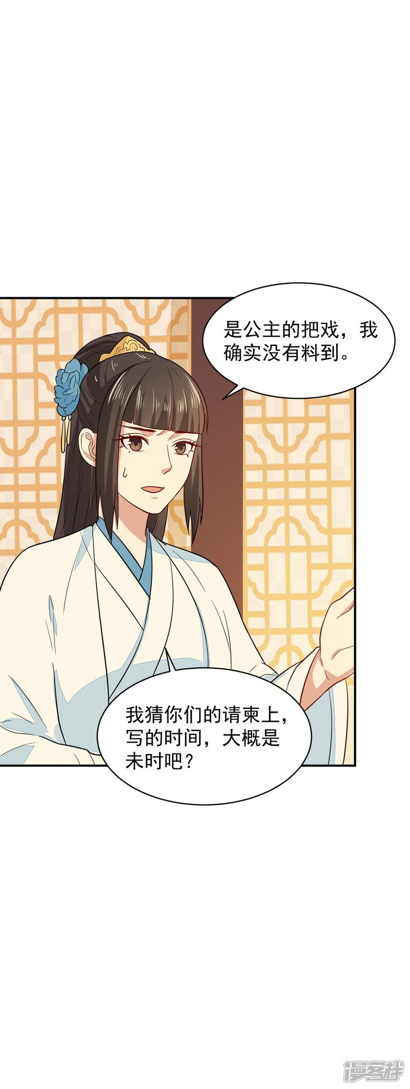 第58页