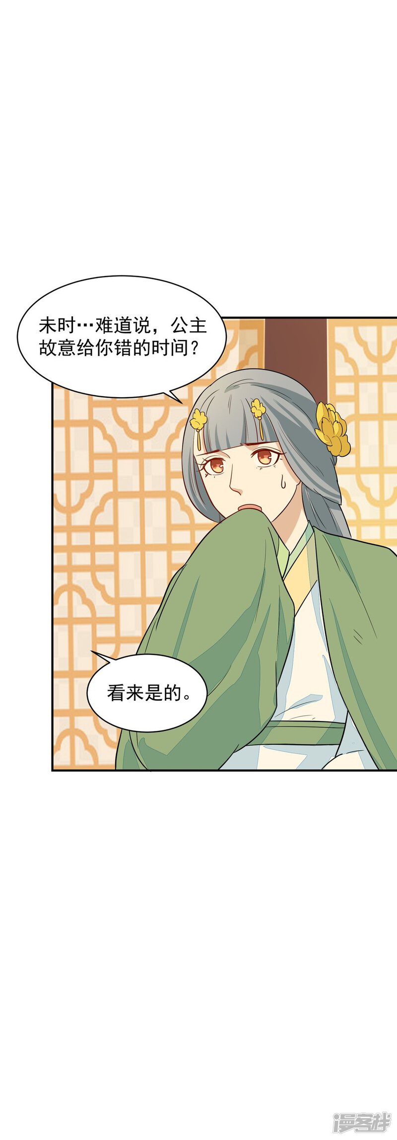 第59页