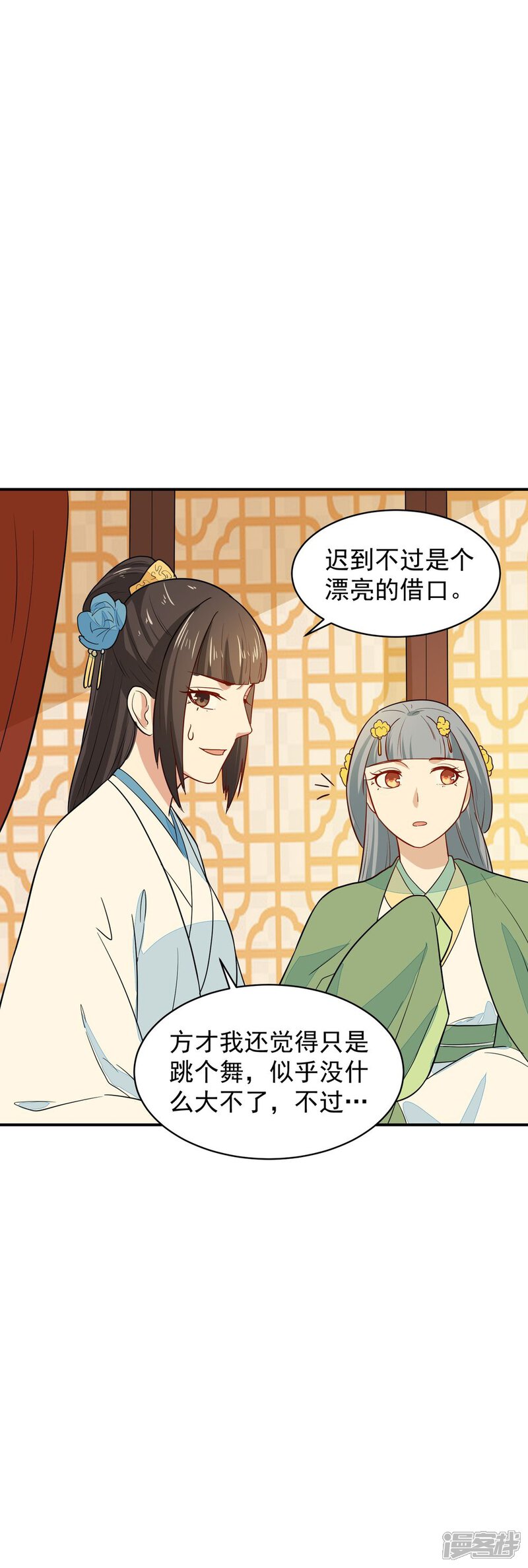 第60页