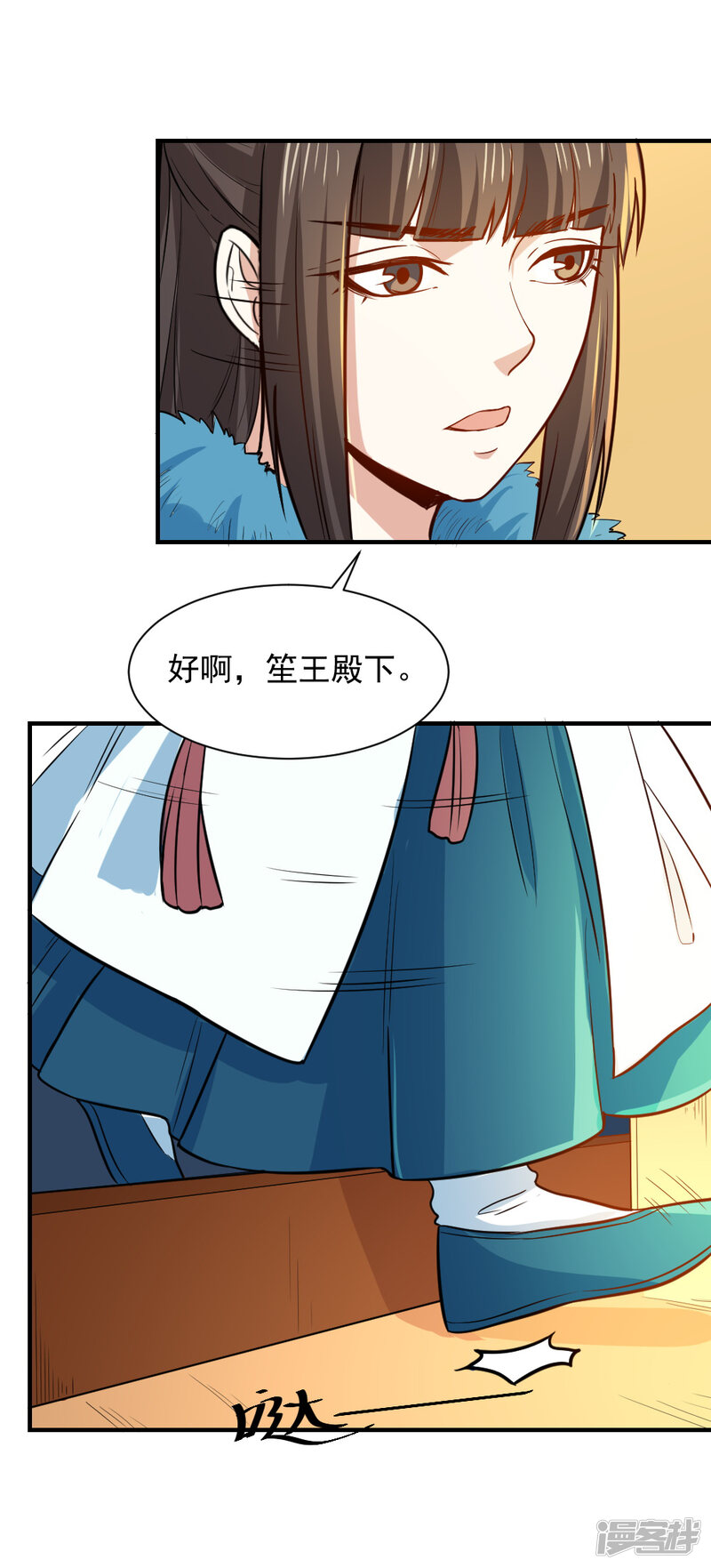 第28页