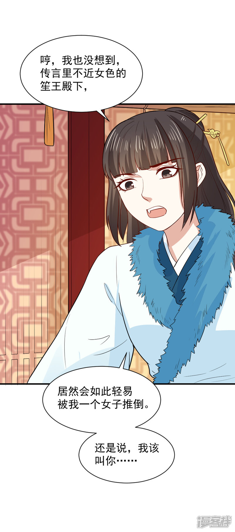 第33页