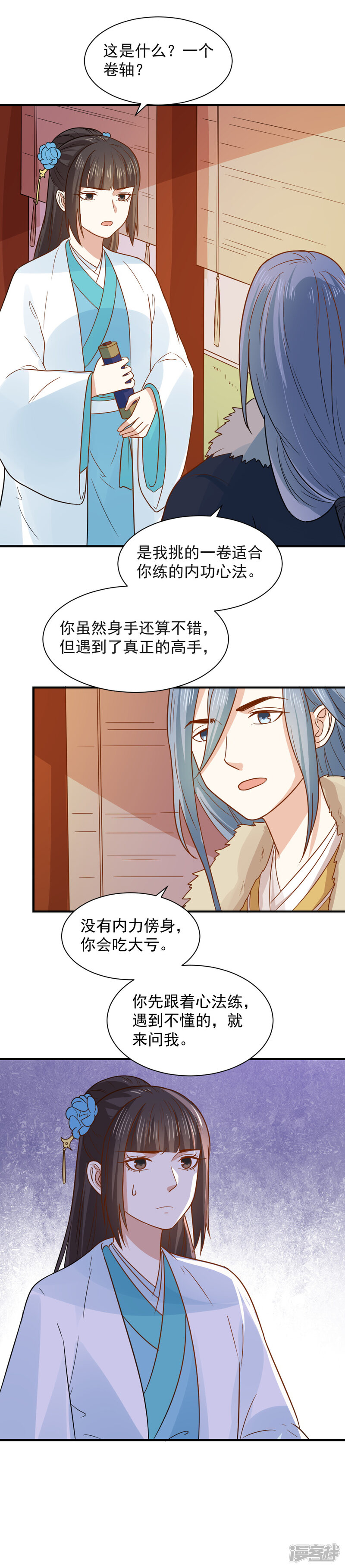 第23页