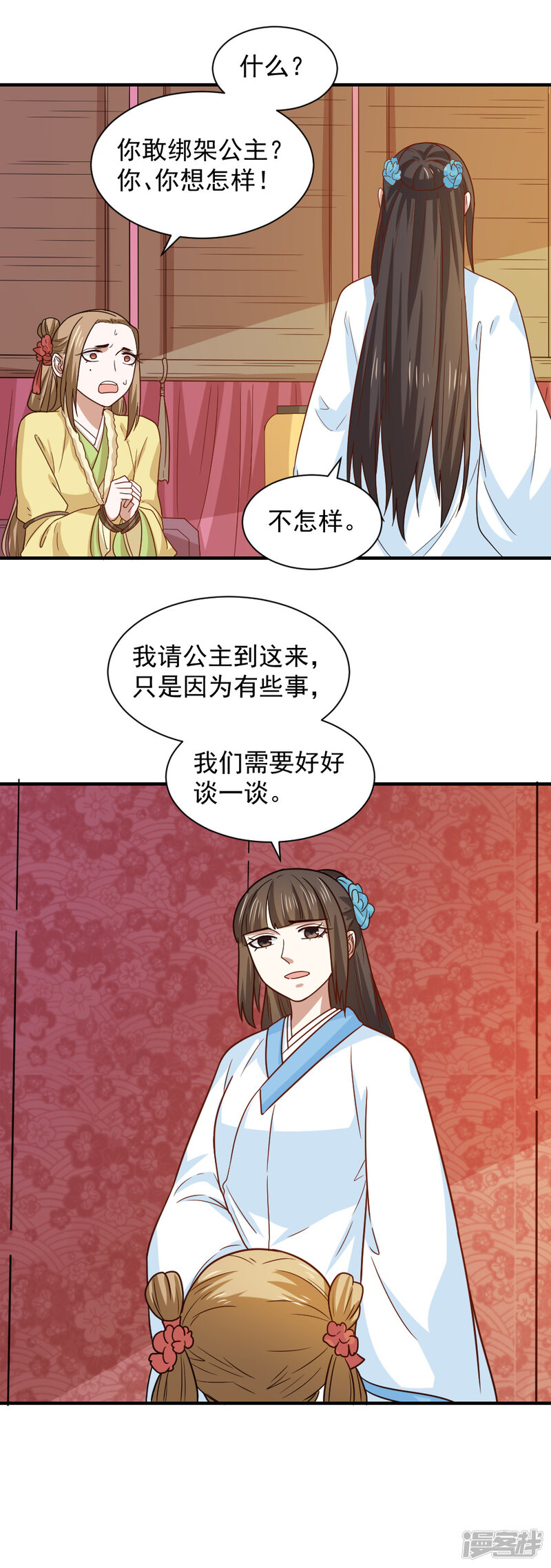 第25页