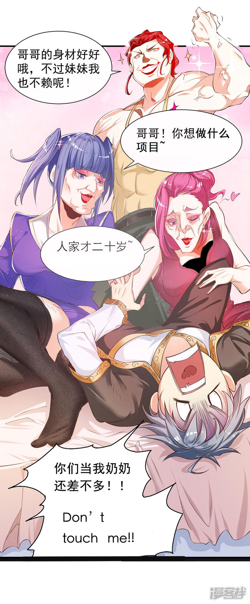 第20页