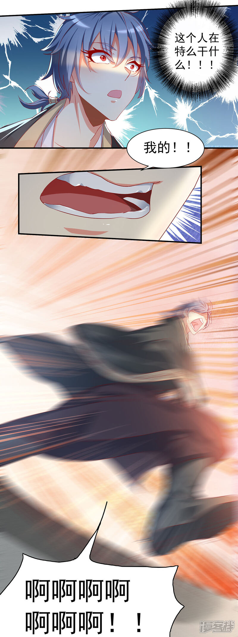 第50页