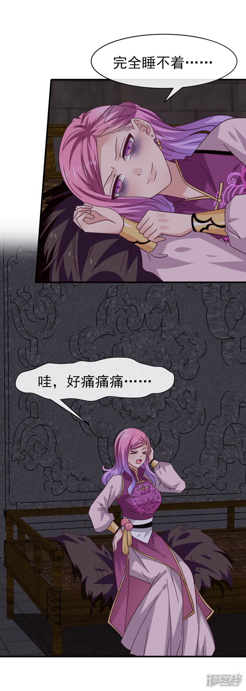 第33页