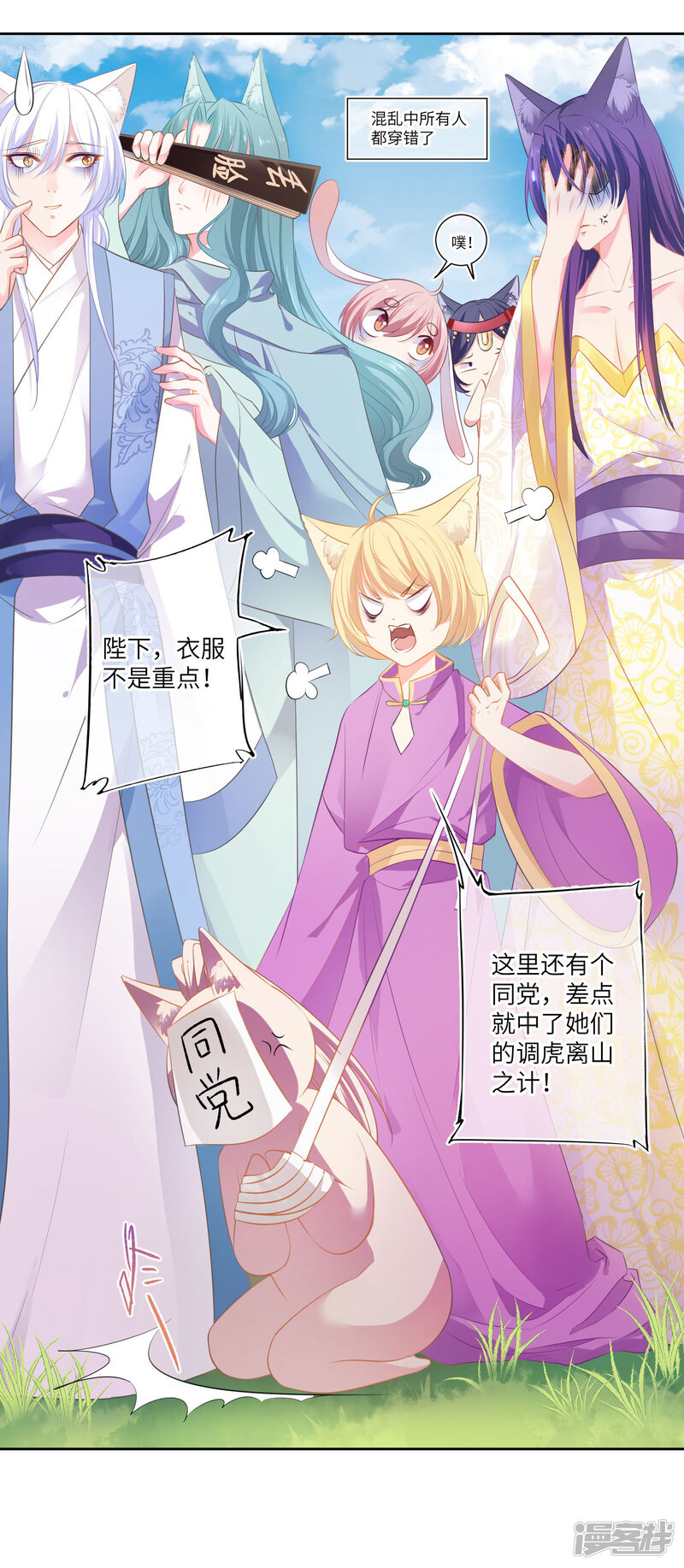 第22页