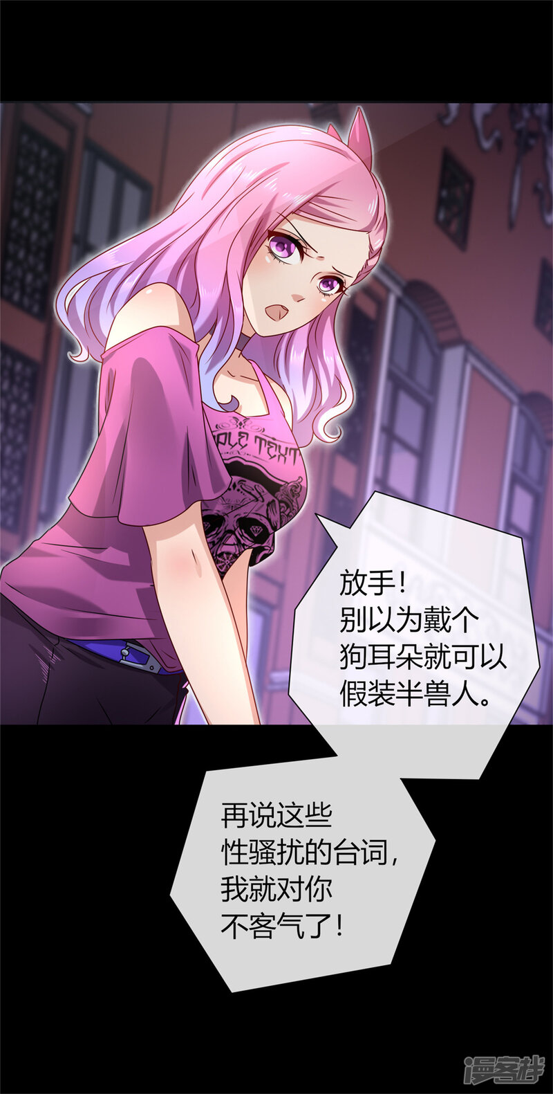 第42页