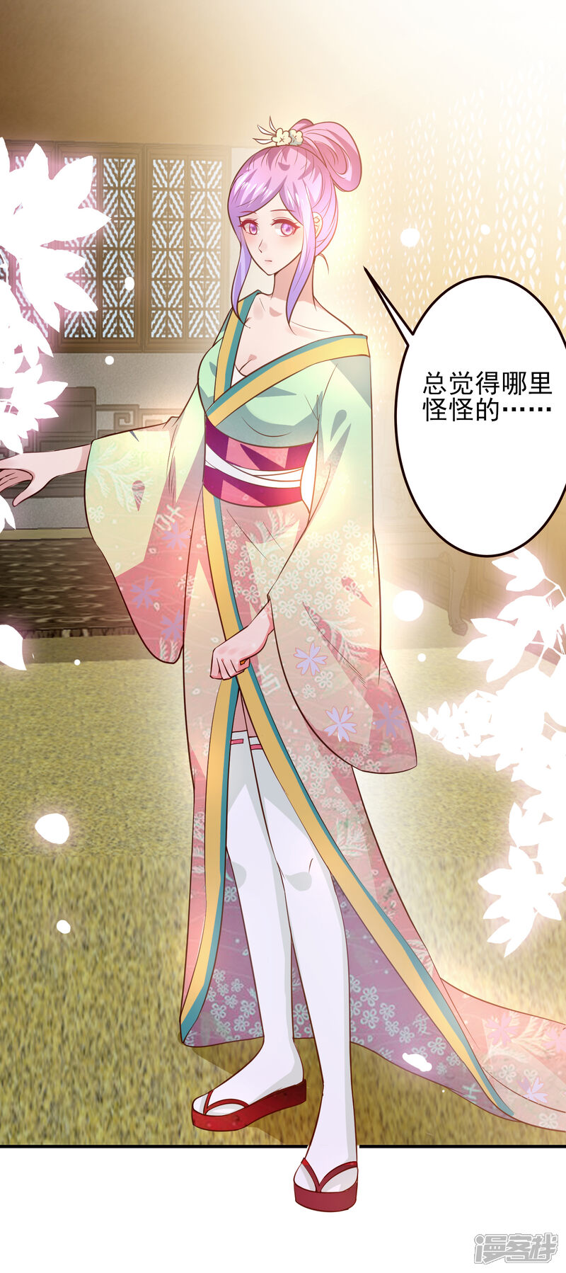 第21页