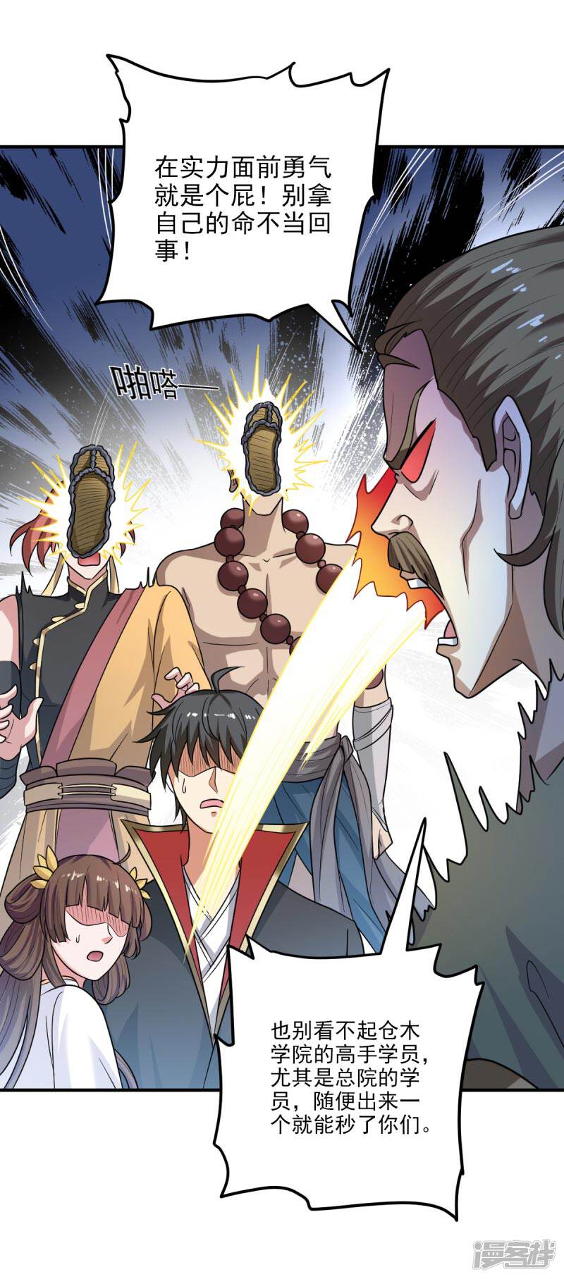 第29页