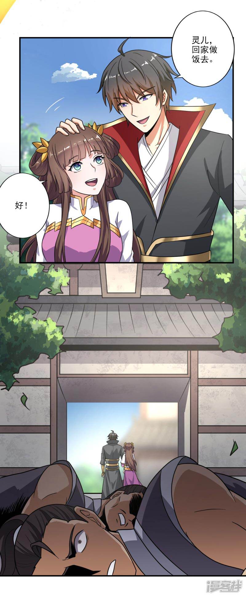 第15页