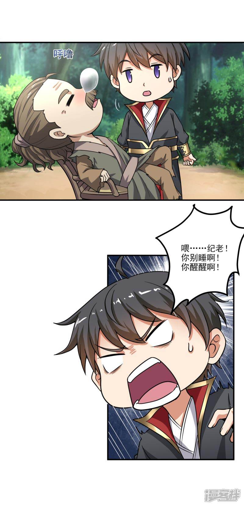 第26页