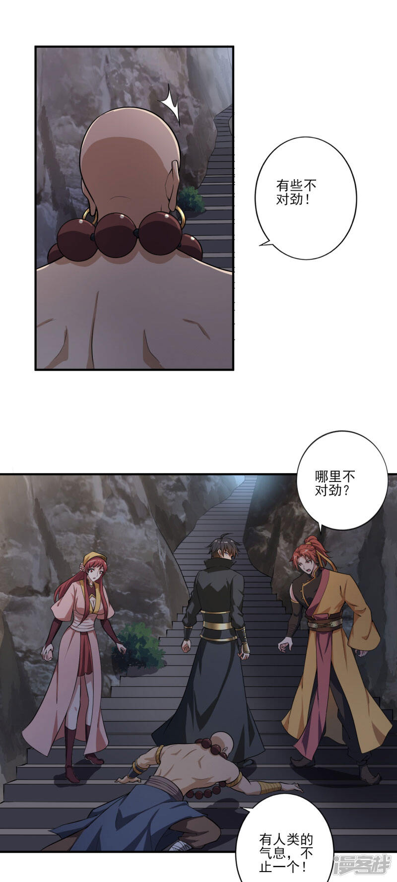 第18页