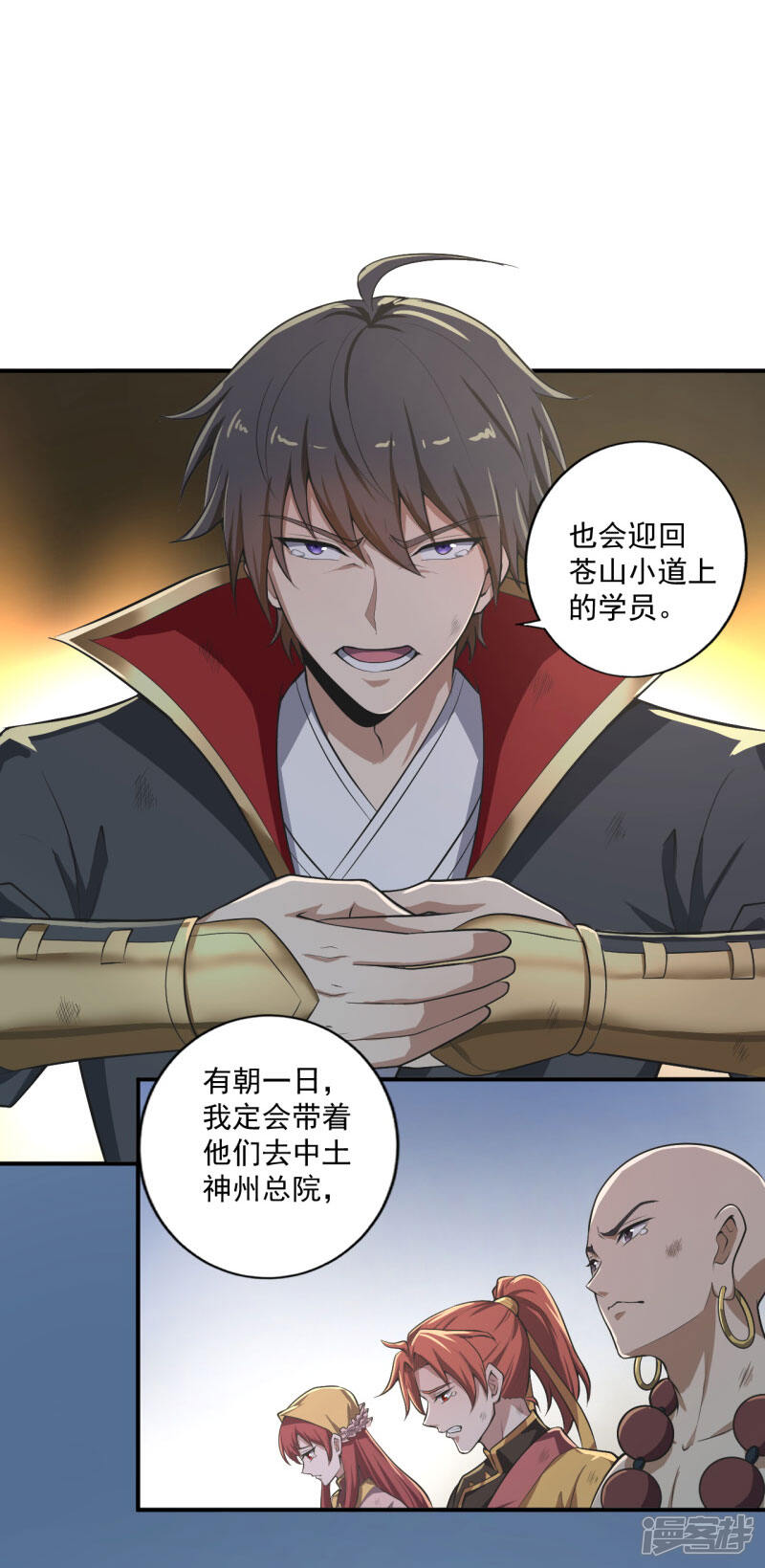 第18页