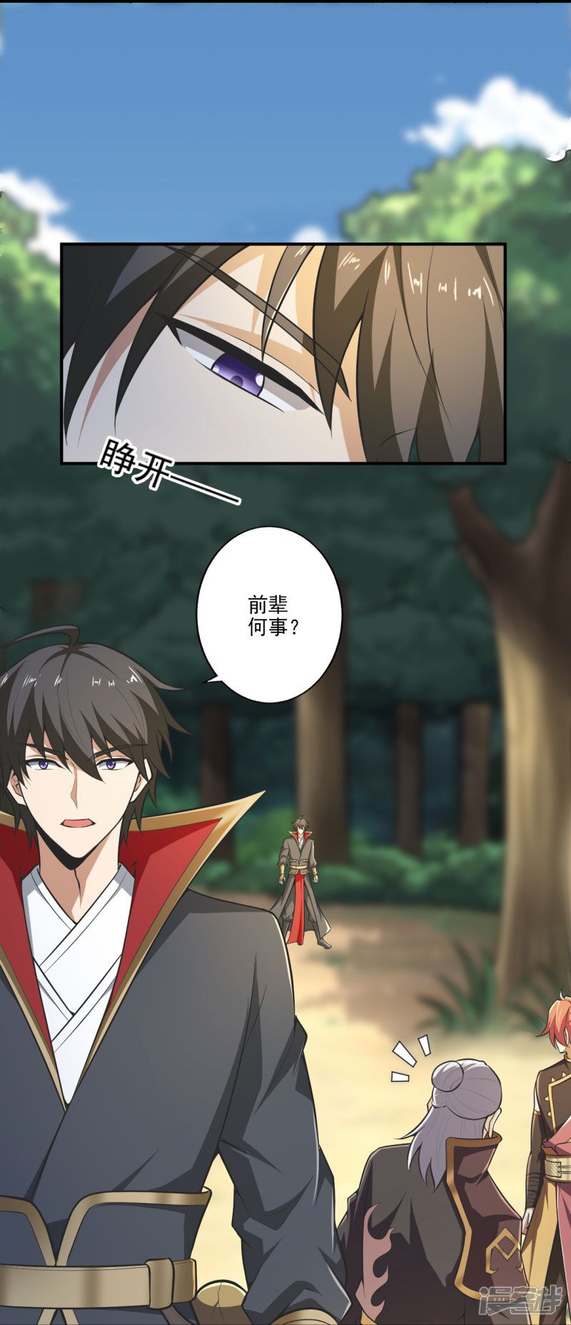 第27页