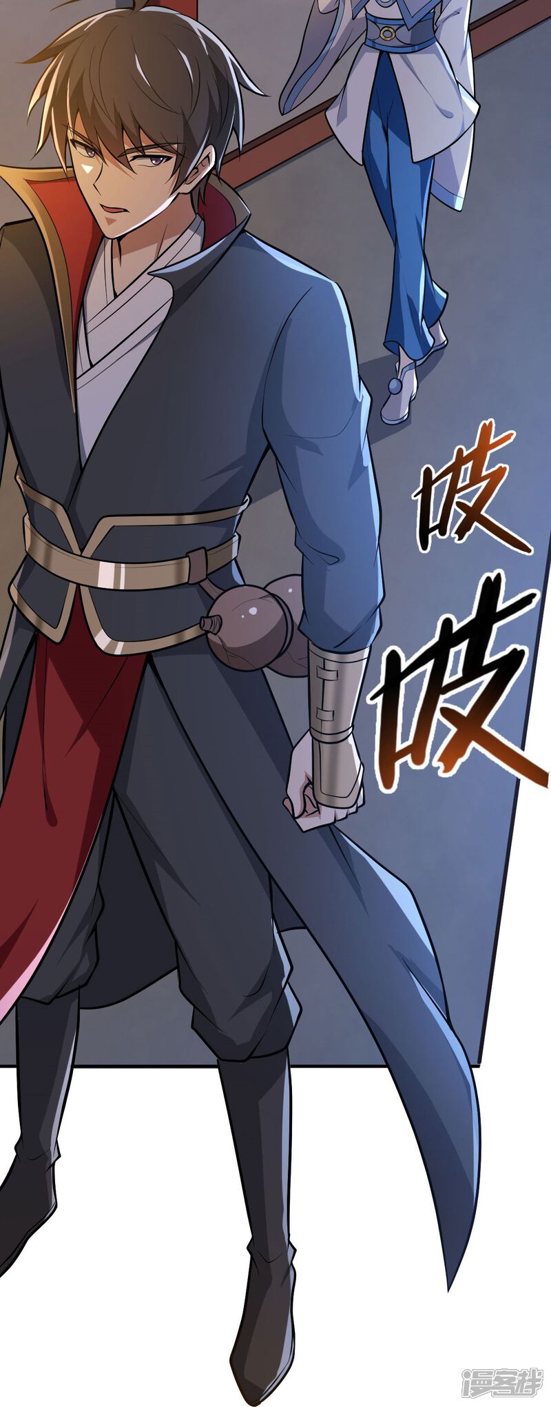 第28页