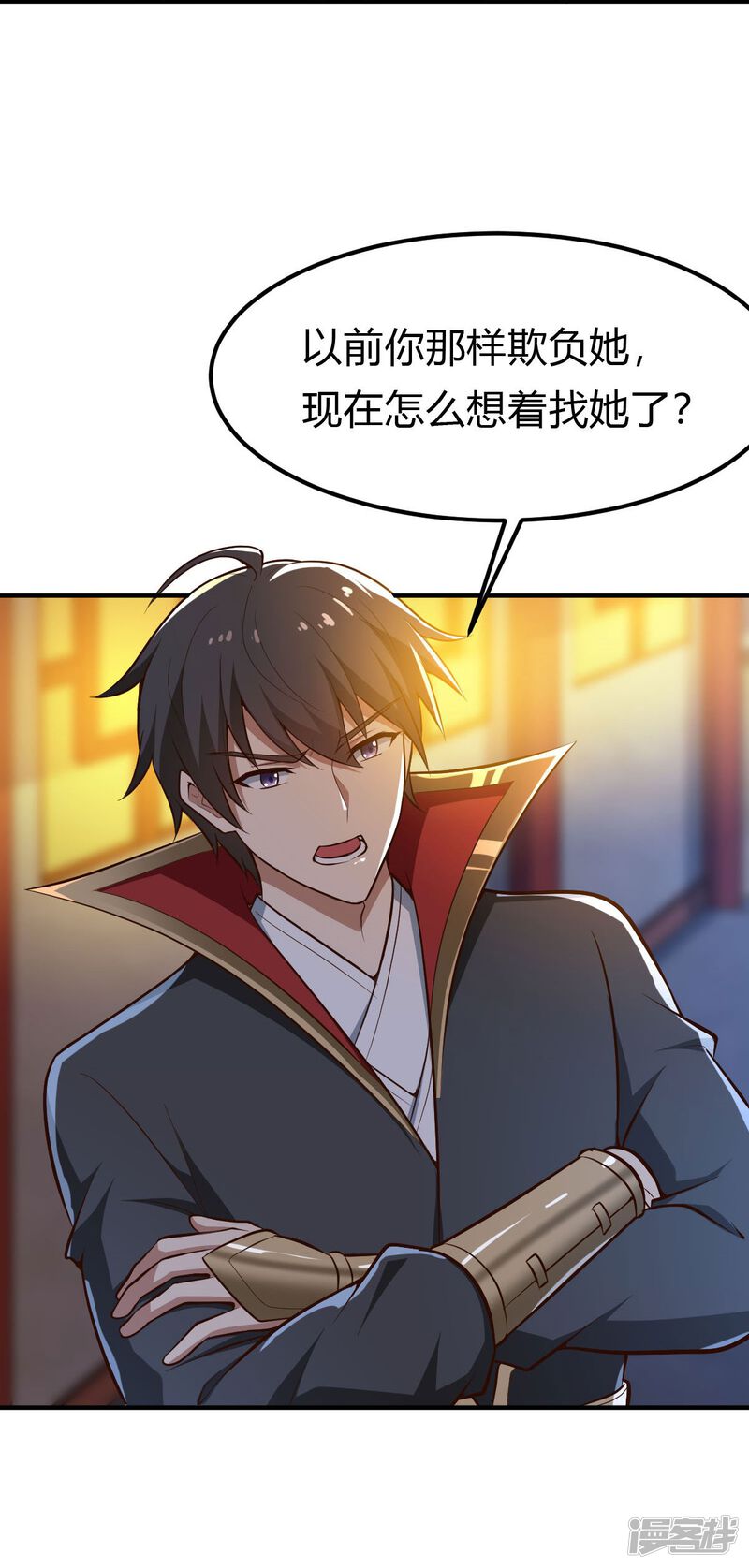 第34页