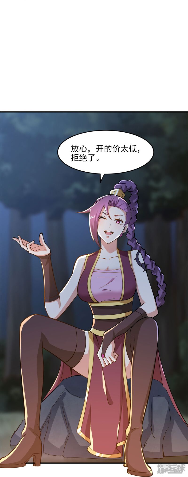 第31页