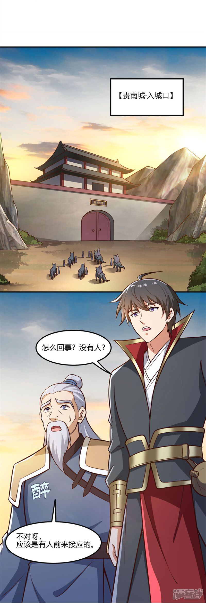 第18页