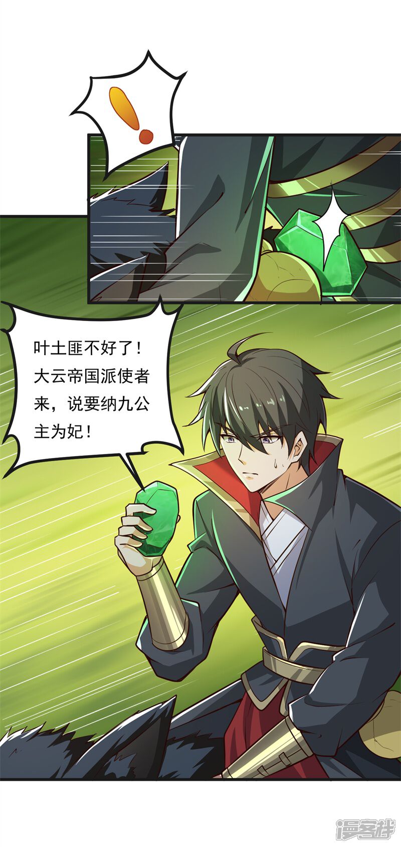 第24页