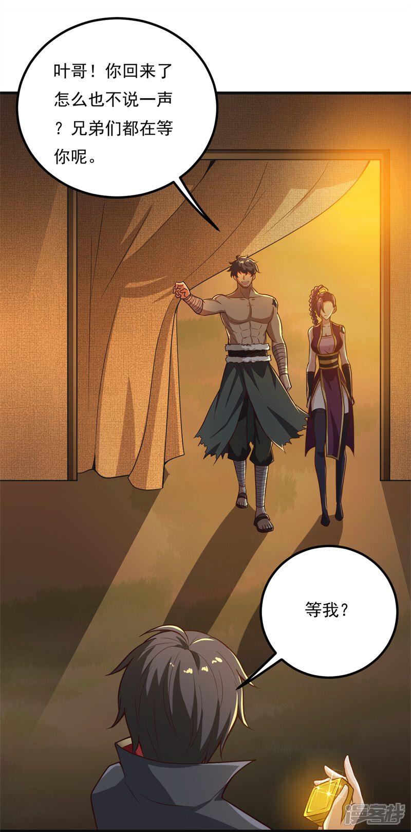 第21页