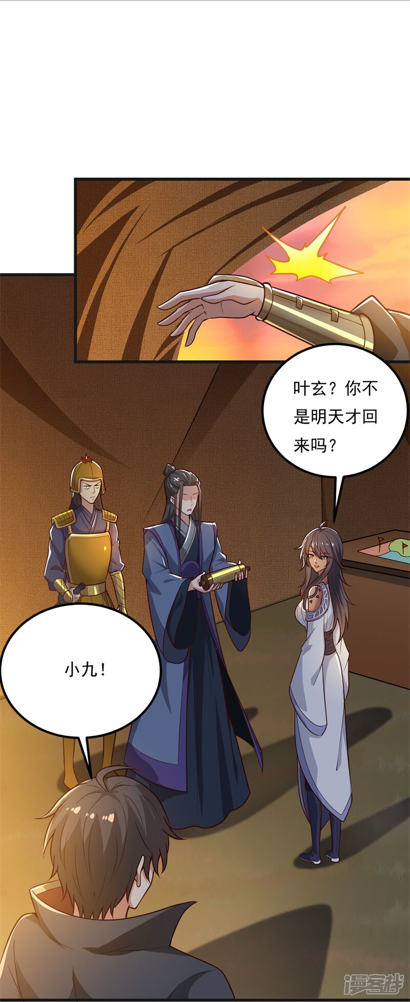第6页