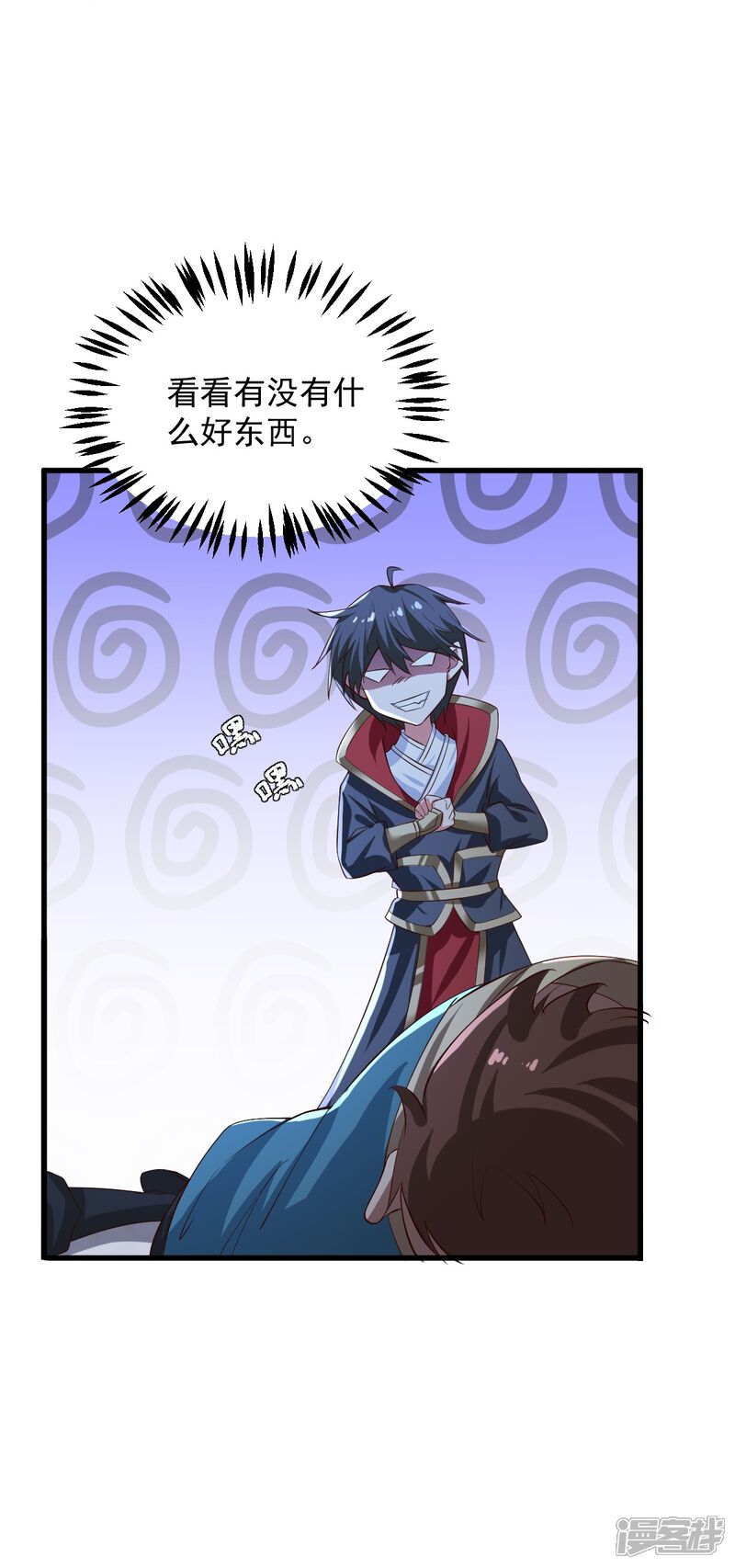 第34页