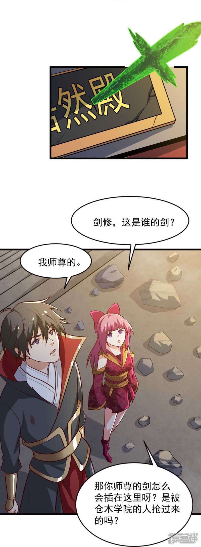 第25页