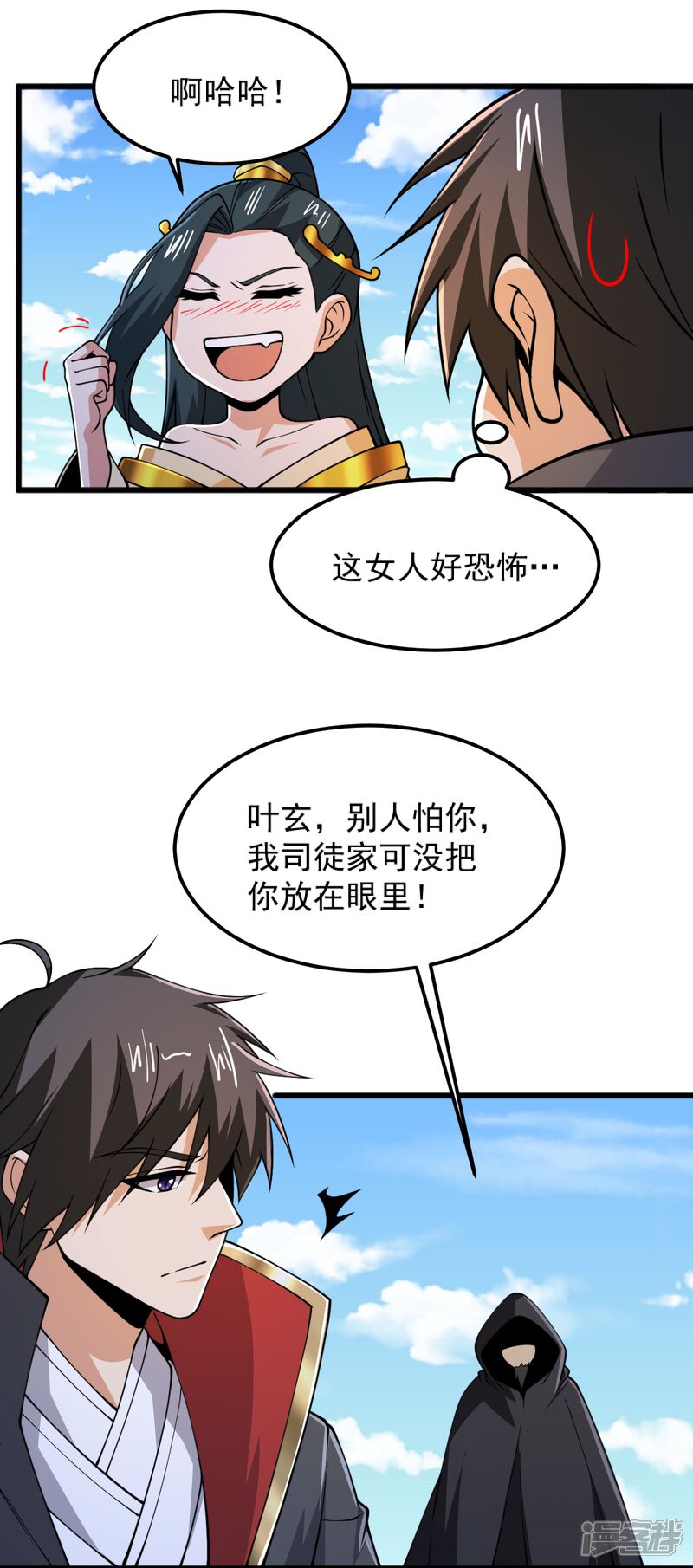 第27页