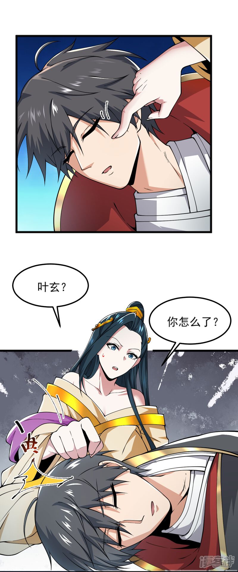 第11页