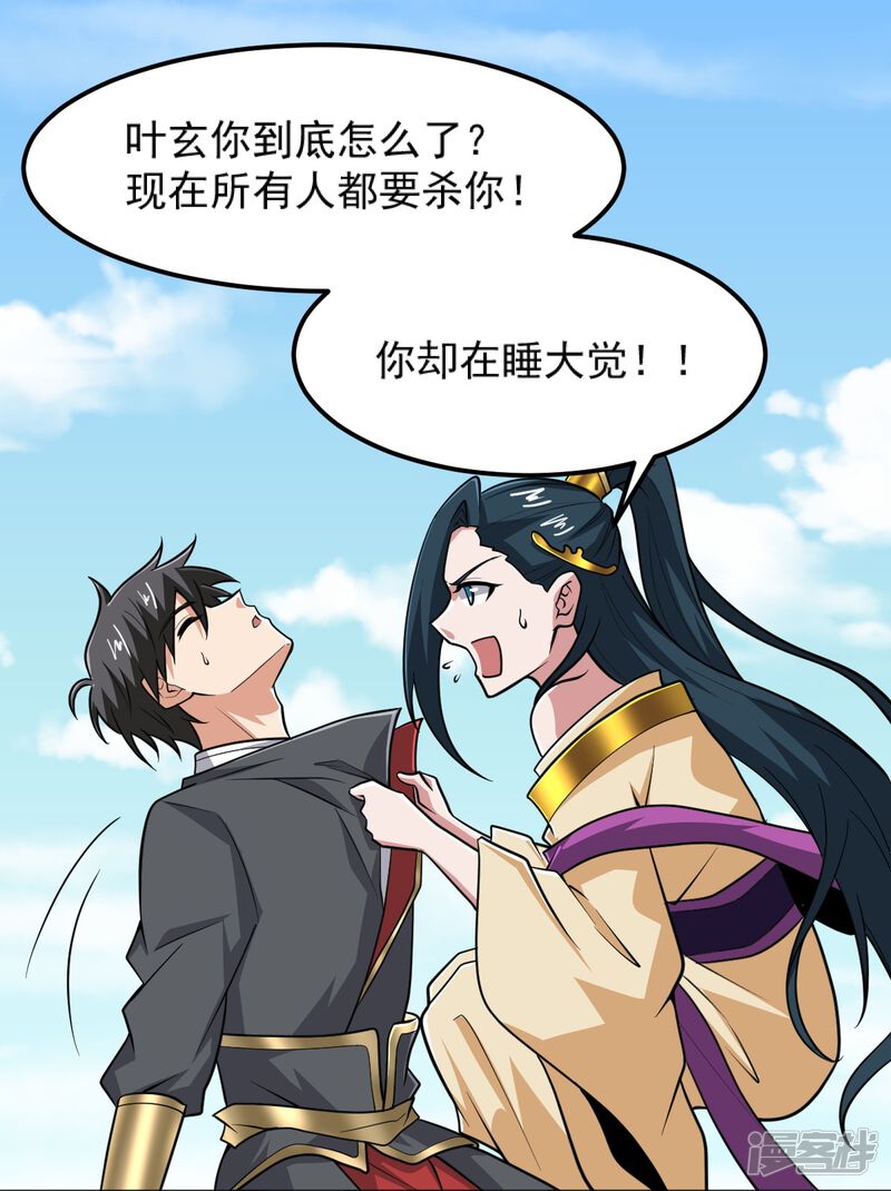 第33页