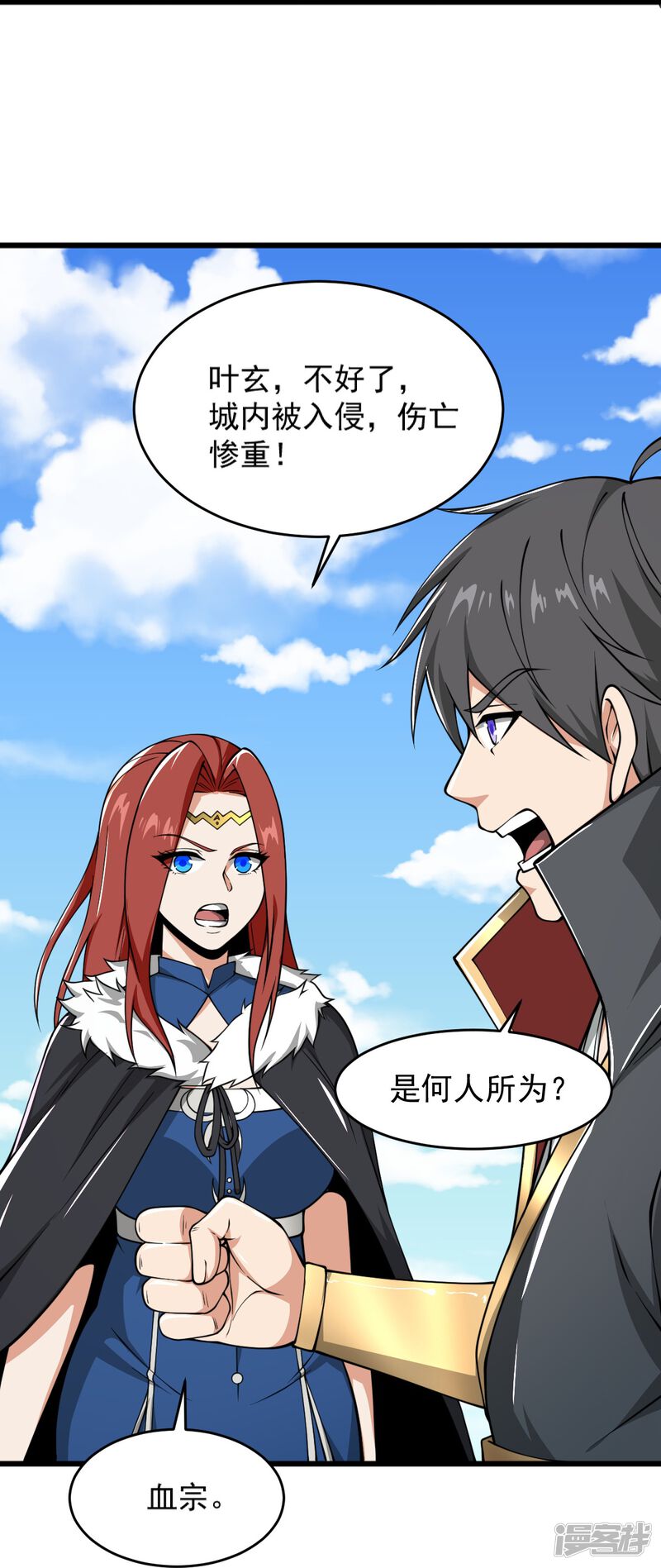第28页
