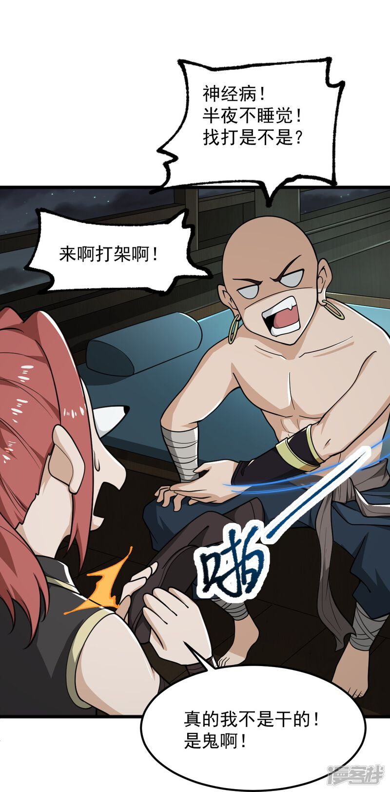 第31页