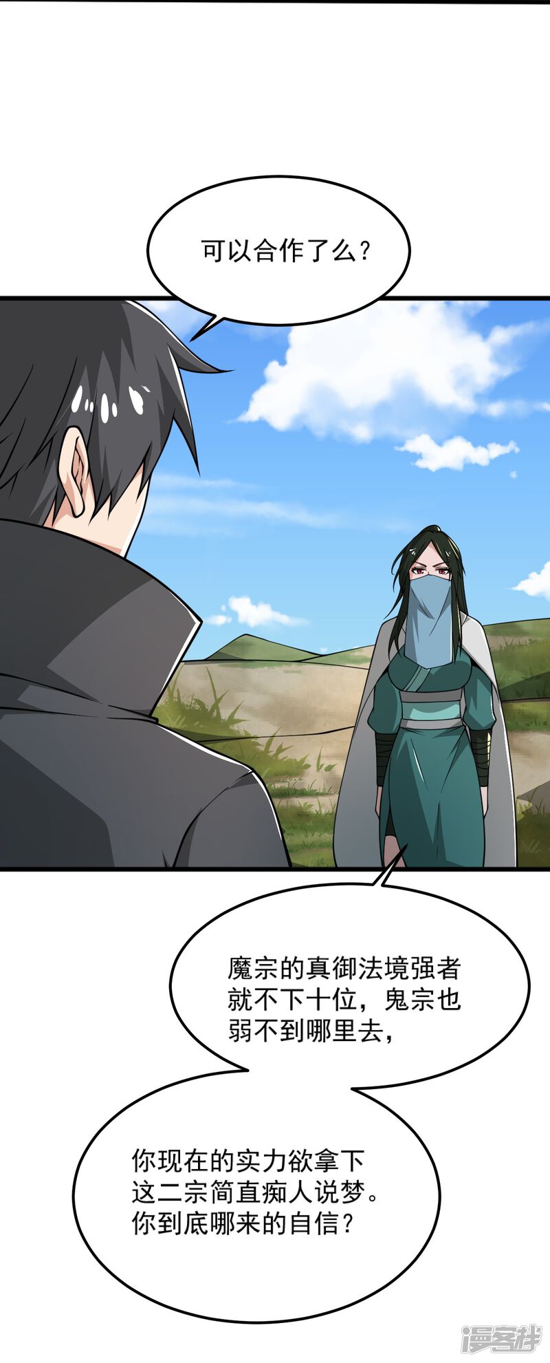 第34页
