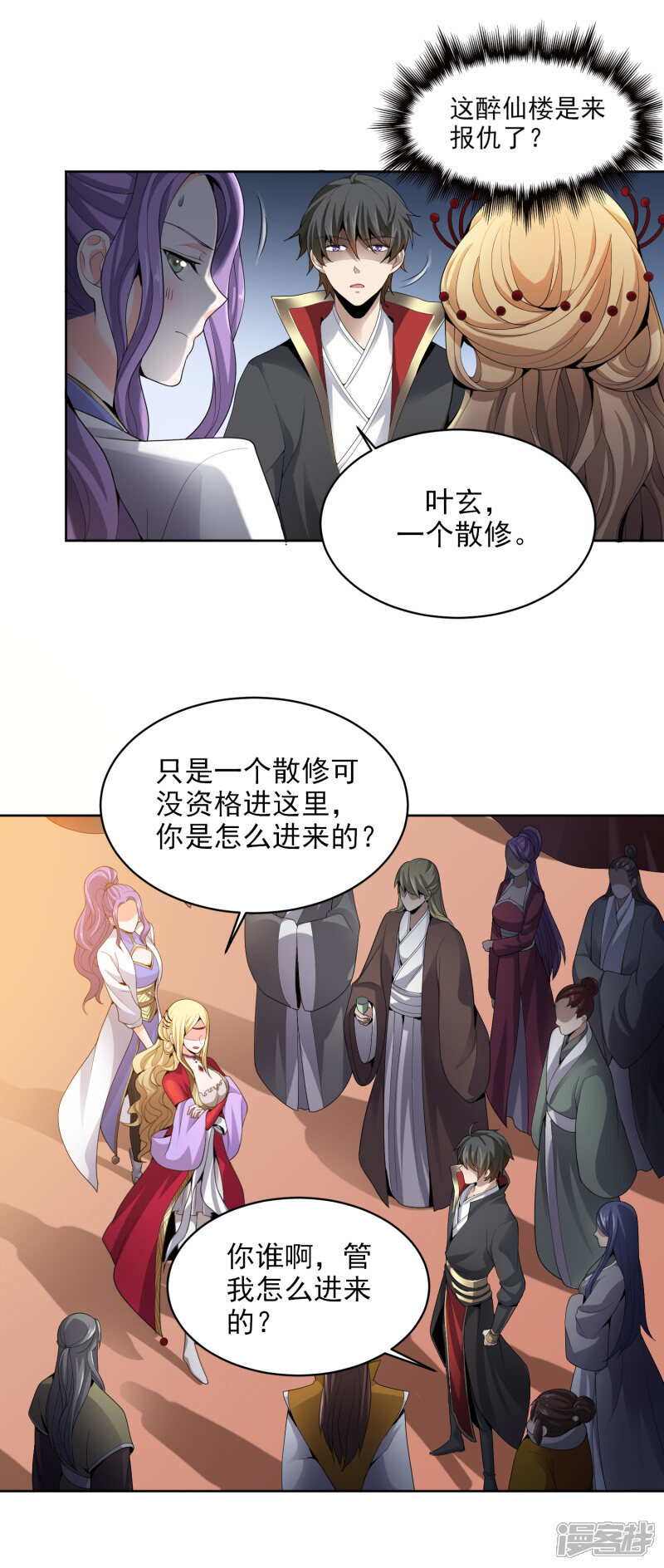 第12页