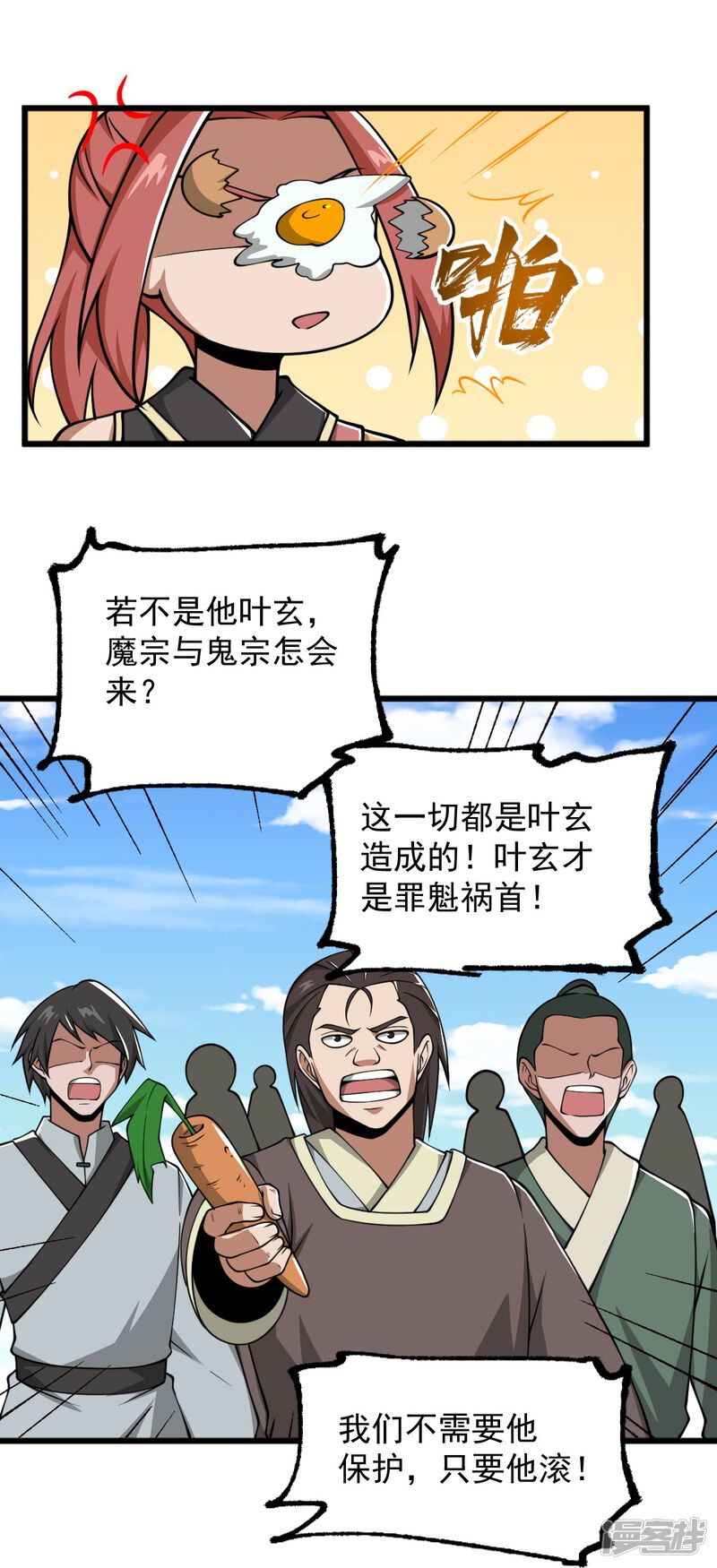 第32页