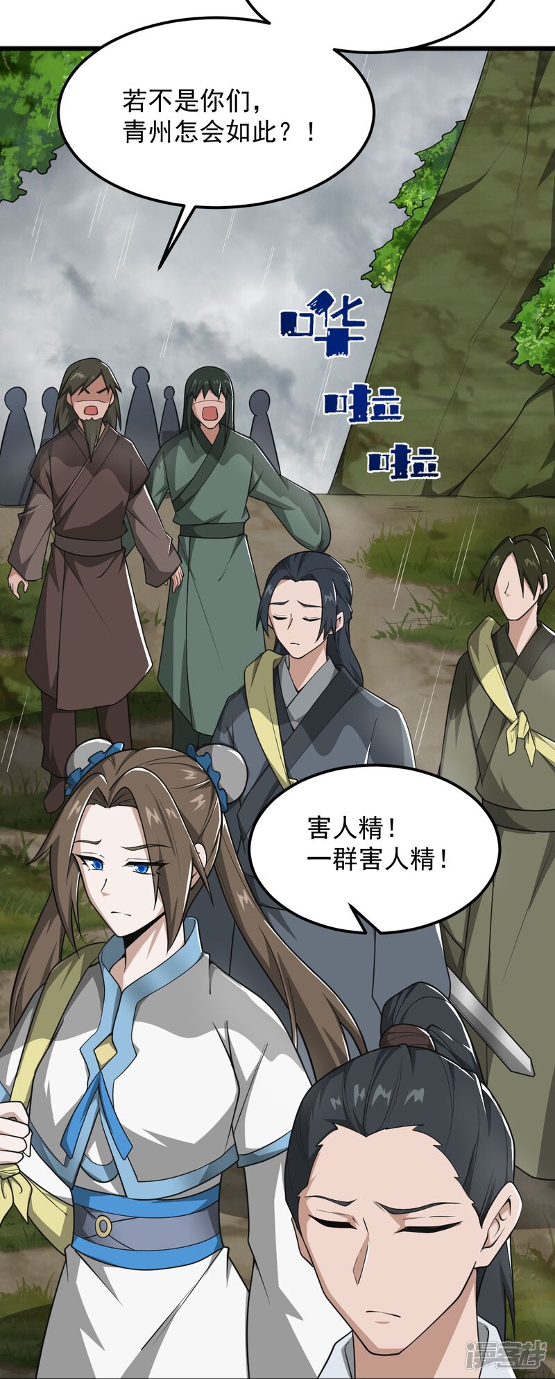 第27页