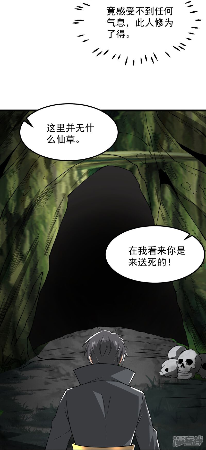 第33页