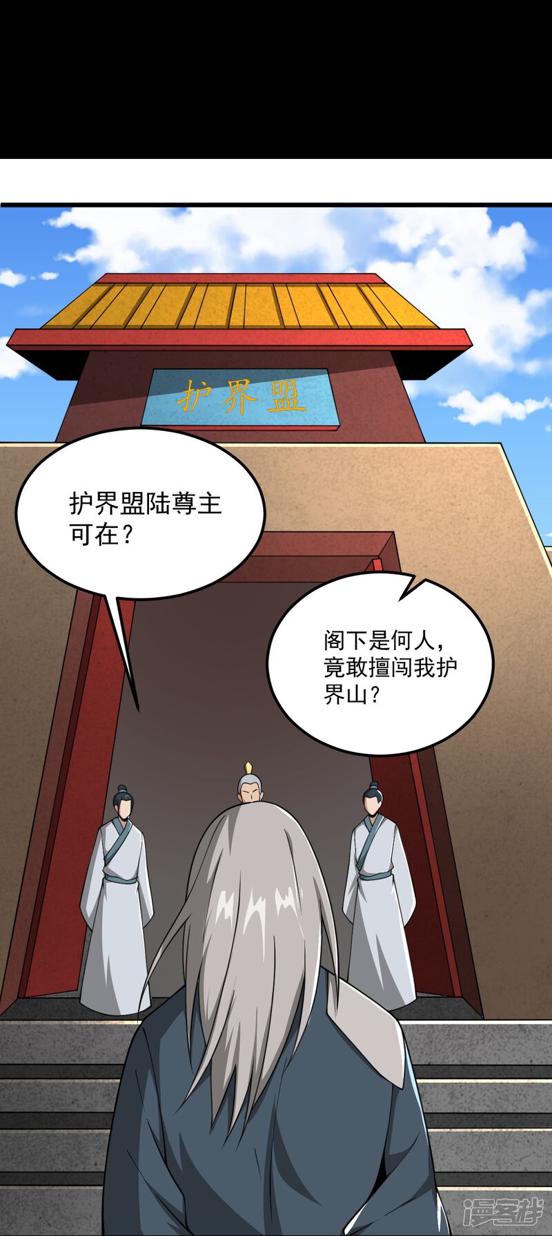 第30页