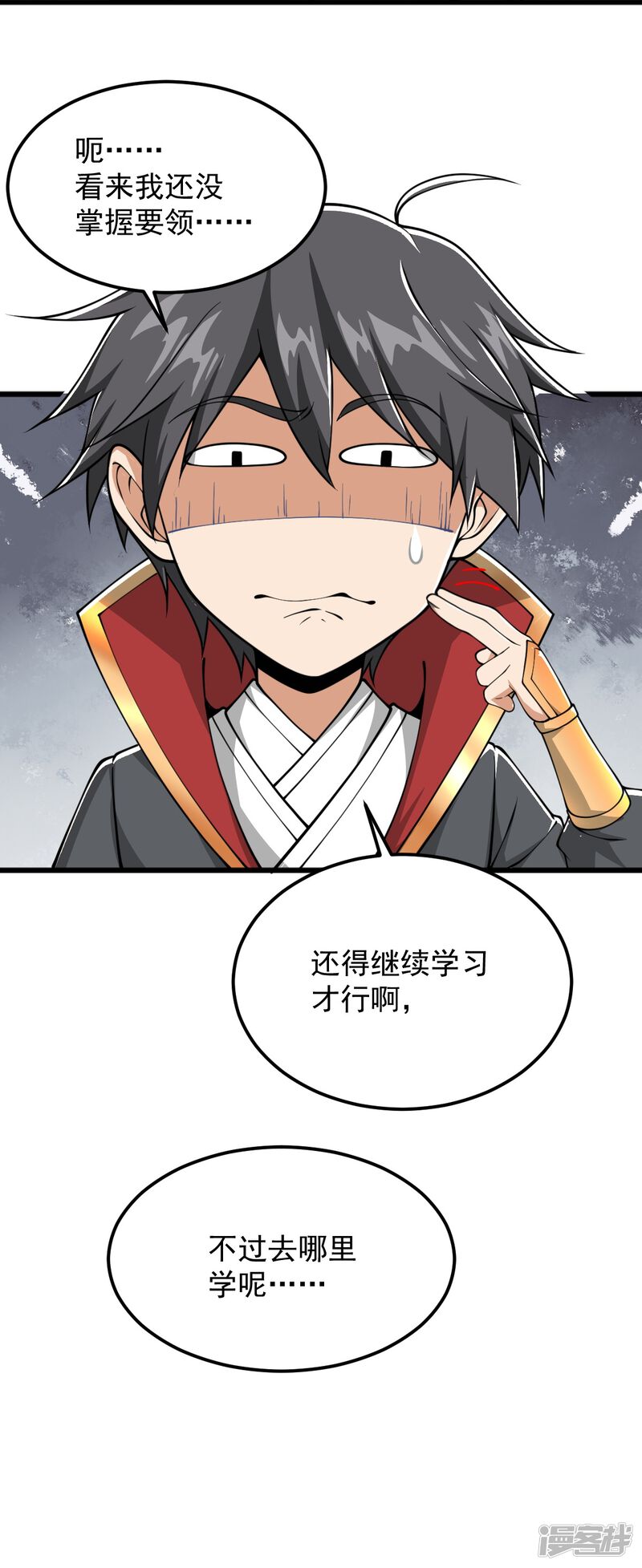 第30页