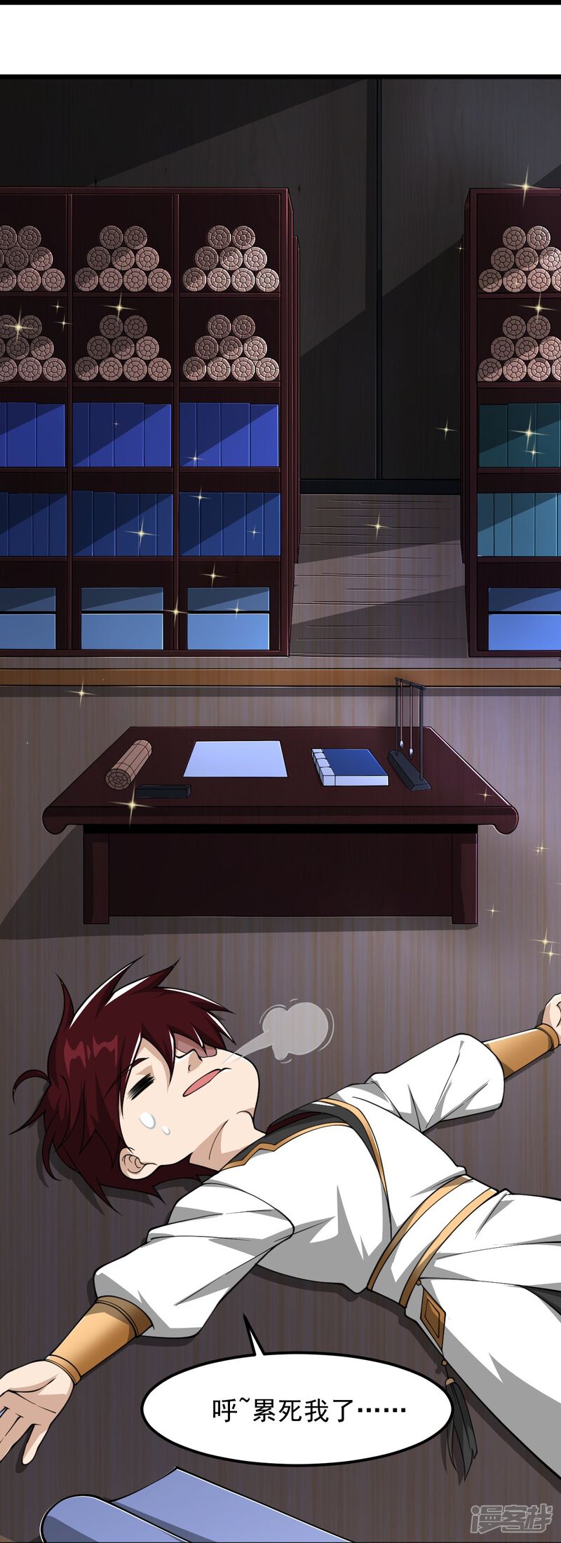 第26页