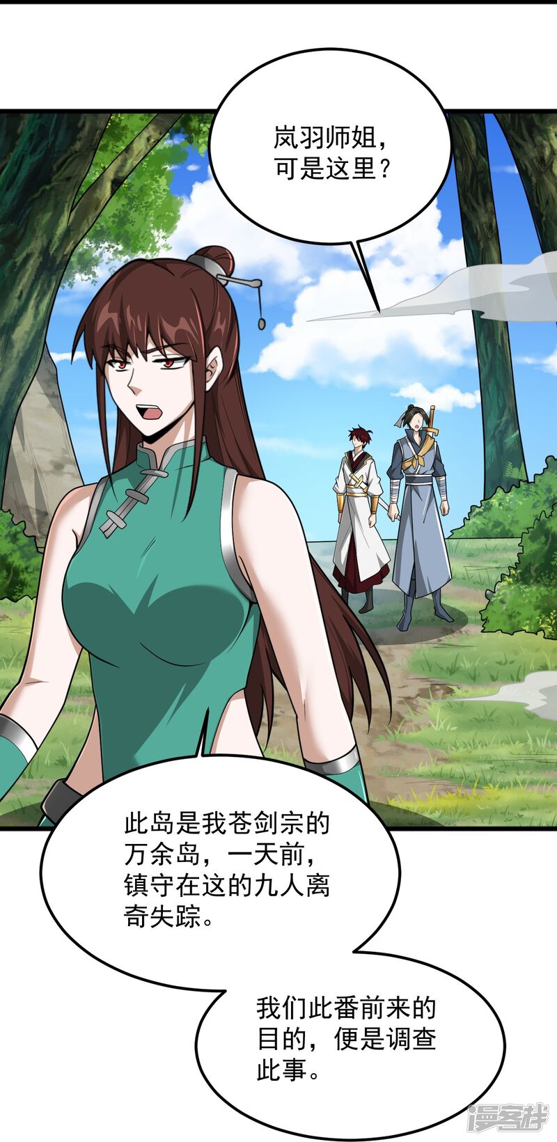 第32页