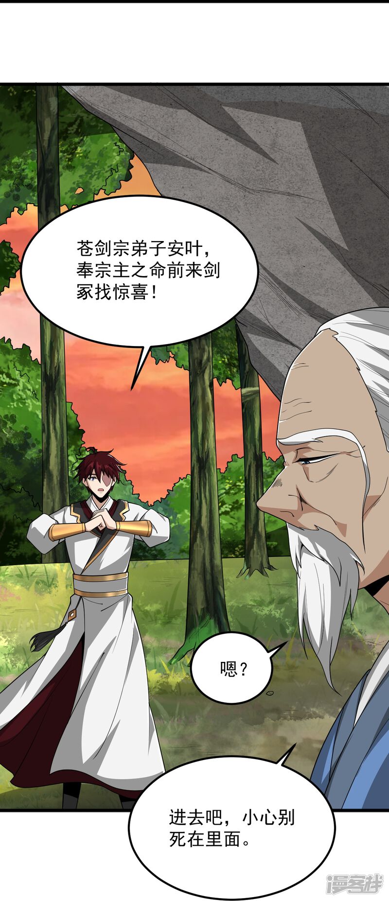 第32页