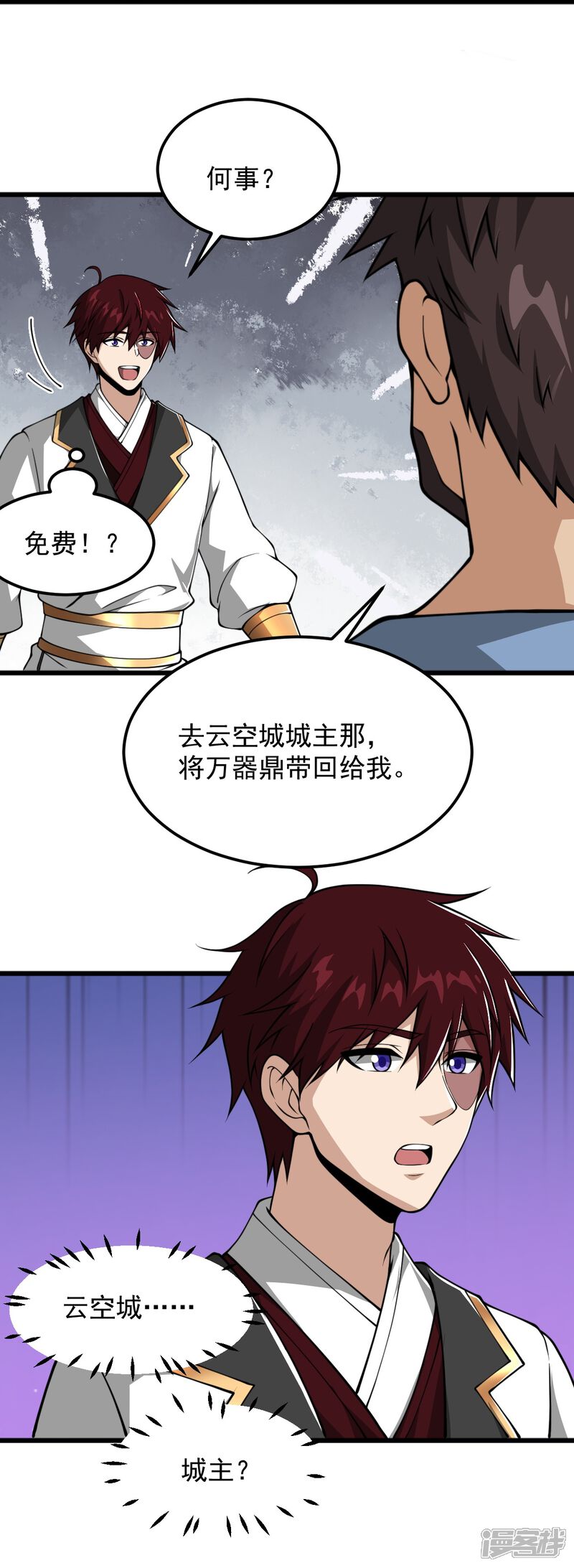 第33页