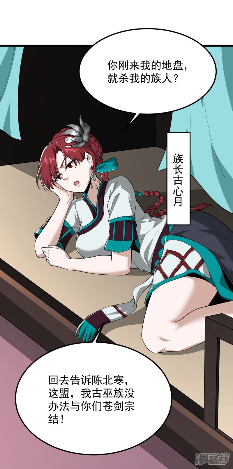 第30页